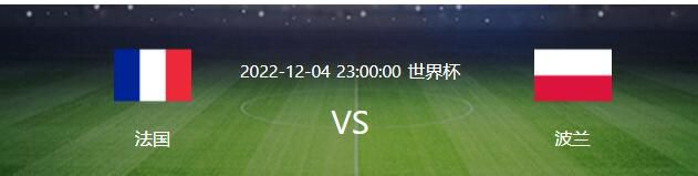 第32分钟，勒沃库森打出一次反击，弗林蓬前场右路低平球横传到禁区内，希克跟进推射破门，2-0！